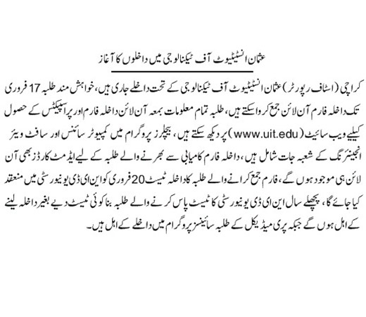 Admissions-Fall-2021-Image-One