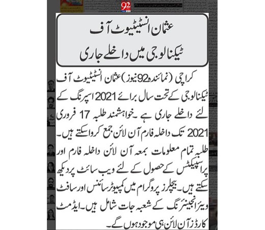 Admissions-Fall-2021-Image-Three