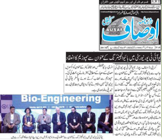 Bio-Symposium-Image-Five