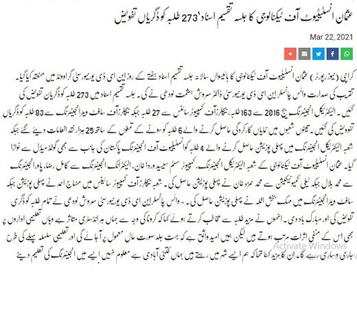 CONVOCATION-2021-Image-Five