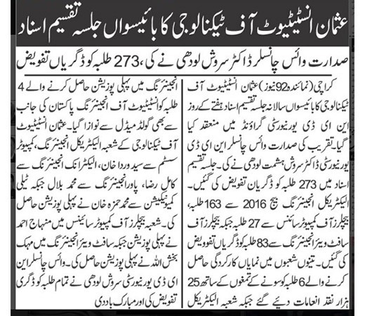 CONVOCATION-2021-Image-Three