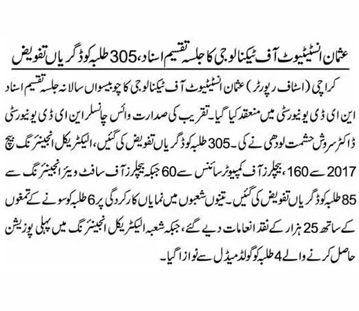 Convocation-2022-Image-Five