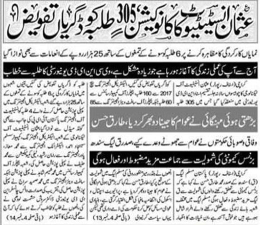 Convocation-2022-Image-One