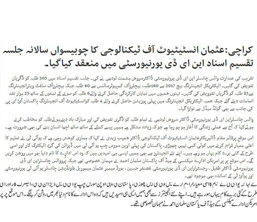 Convocation-2022-Image-Three