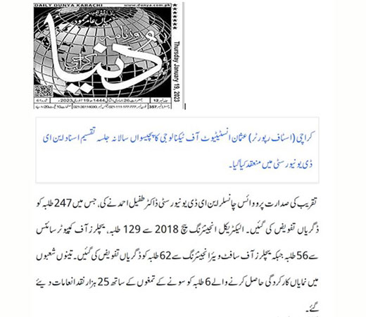 Convocation-Image-Four