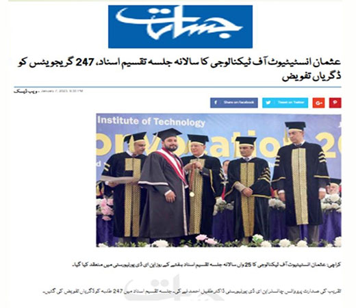 Convocation-Image-Seven