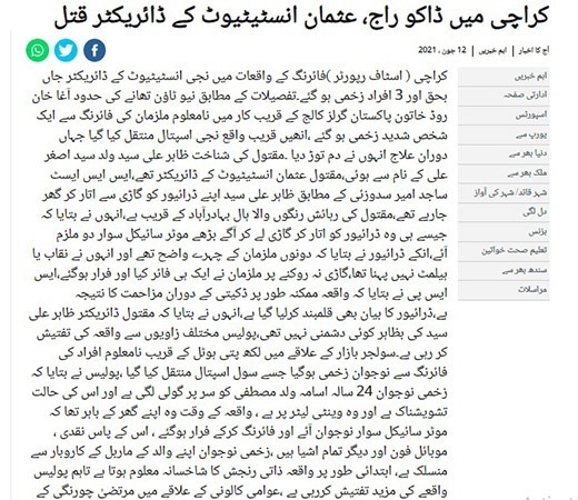 Dr.-Zahir-Image-Three