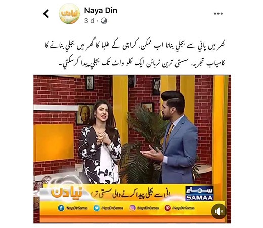 Final-Year-Projects-Image-Five