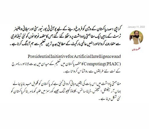 Mou-Signed-Image-Five