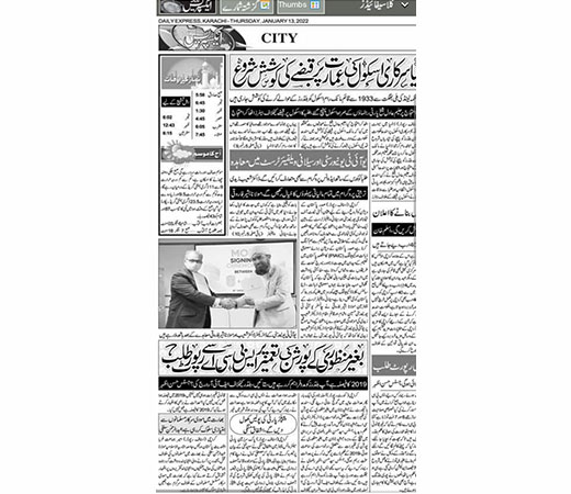 Mou-Signed-Image-Four