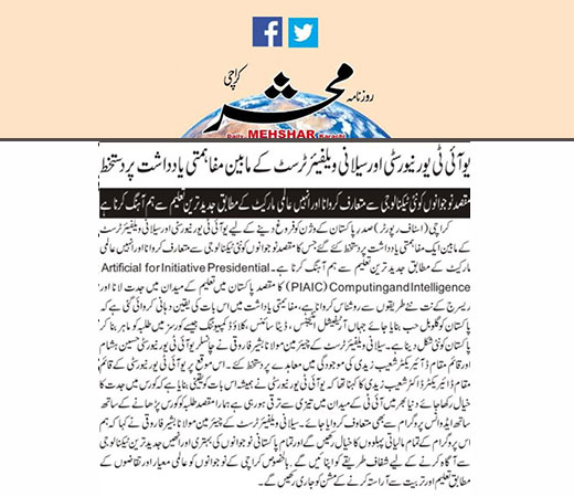 Mou-Signed-Image-One