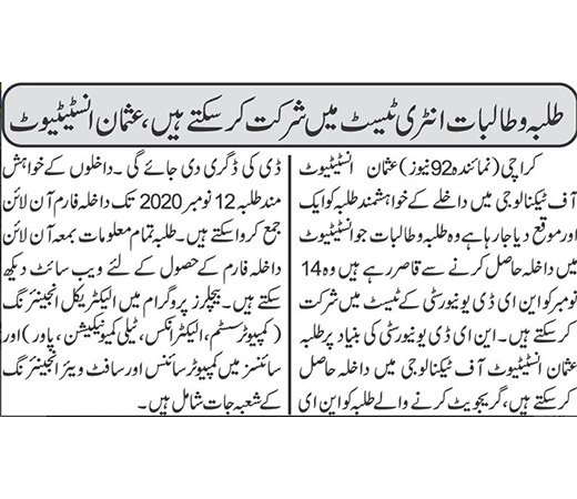 Re-Admission-Fall-Image-One