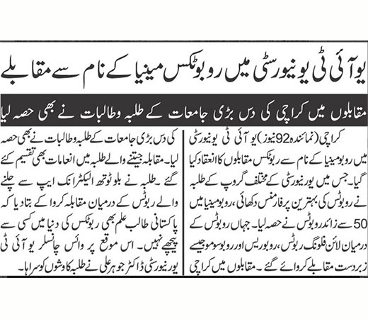 Robomania-Image-Five