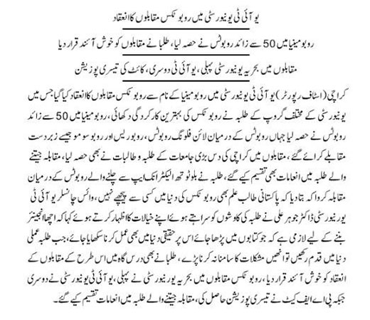 Robomania-Image-Four