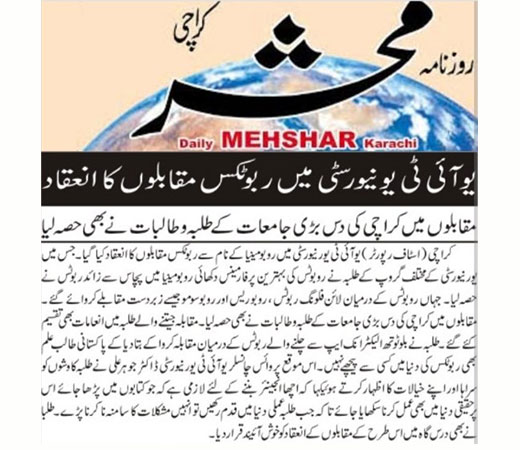 Robomania-Image-Three