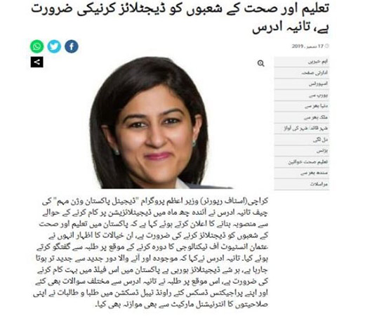 TANIA-AIDRUS-Image-Four