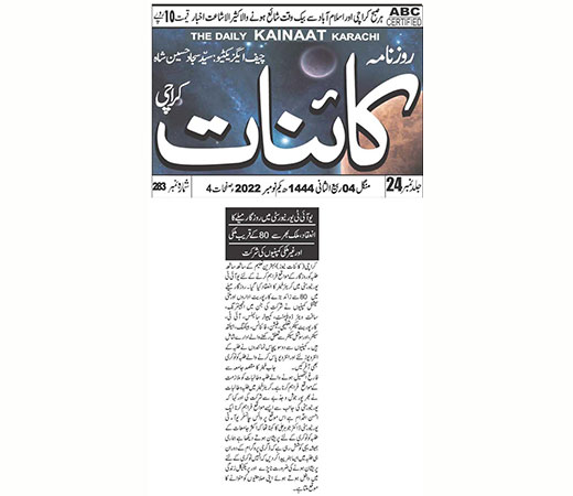 Uitu-Job-Fair-Image-Two